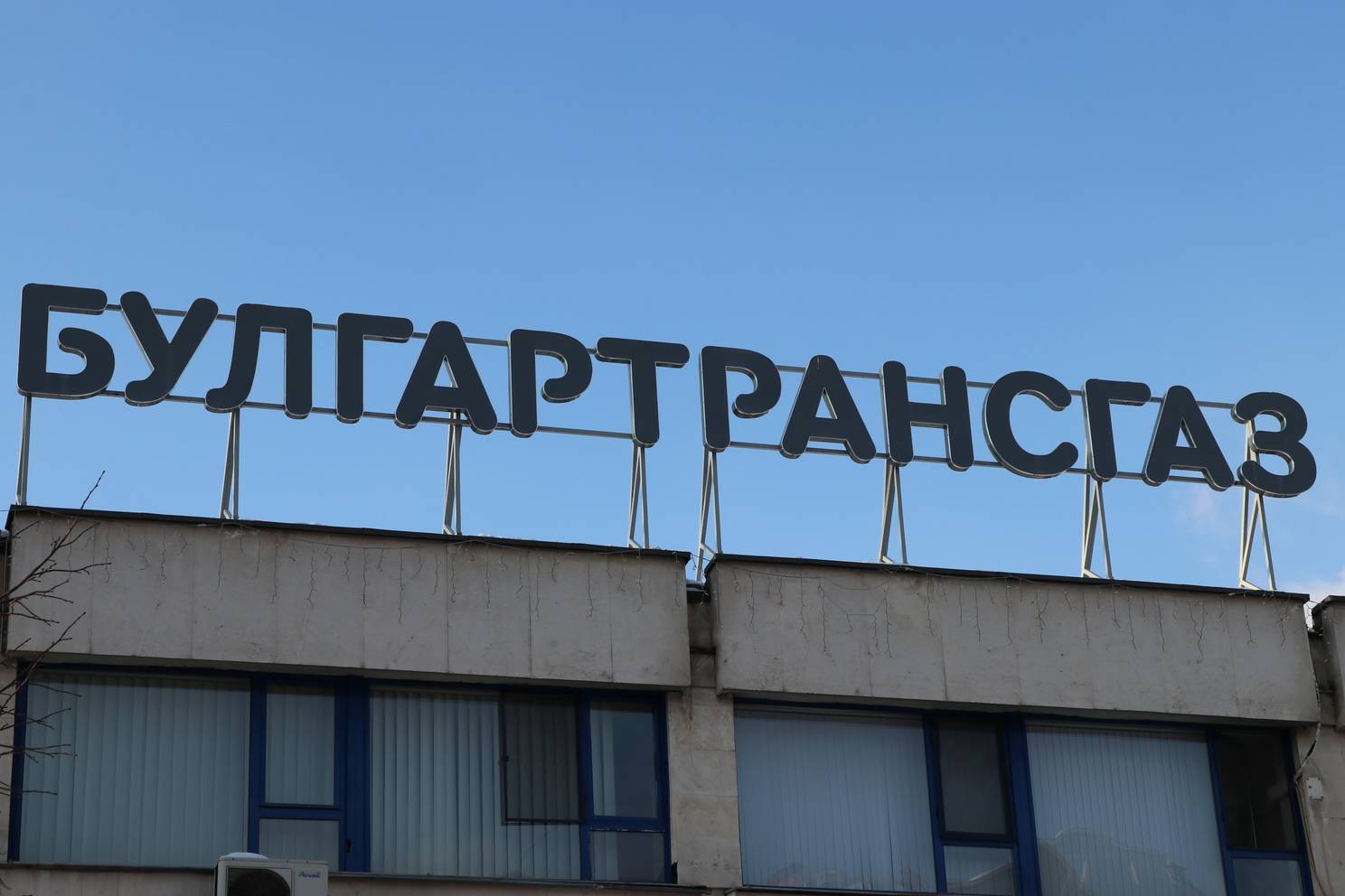  Булгартрансгаз 